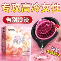 (安全套)倍力乐高潮2只装避孕套新品